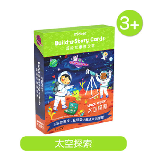 弥鹿mideer超级演说家太空探索 商品图0
