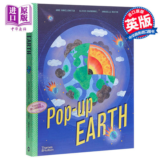 【中商原版】Pop-Up Earth 立体书：地球 儿童科普绘本益智游戏书 精装 英文原版 3-6岁 商品图0
