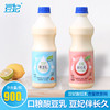 豆妃素酸奶  富含活性益生菌 助消化 元气满满小瓶装205g/瓶  大瓶装900g/瓶 商品缩略图1