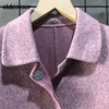oldcolour欧珂手工毛呢外套GL41156983 商品缩略图1