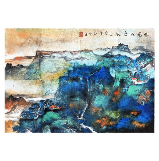 郭振国-真迹-绘画《春霭山色浓》 客厅 玄关  餐厅 卧室 商品图2