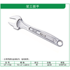 贯亚架工扳手 商品缩略图1