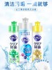 KJ 日本花王洗洁精进口原装去油除菌食品级小瓶厨房家用浓缩便携迷你 商品缩略图1