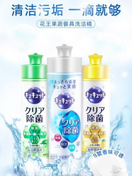 KJ 日本花王洗洁精进口原装去油除菌食品级小瓶厨房家用浓缩便携迷你 商品图1