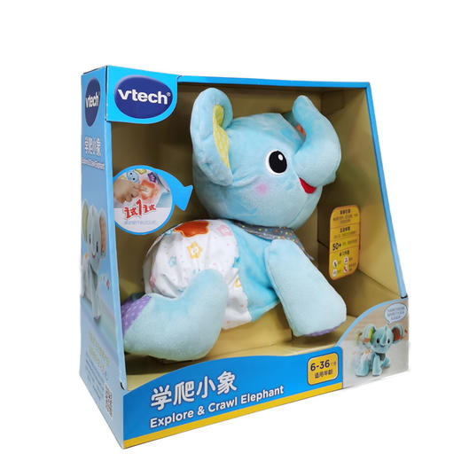 伟易达学爬小象80-533218 商品图2