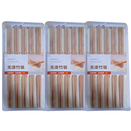 【9.9元3板】双枪好快来天然竹筷10双装（1101079） 商品图0