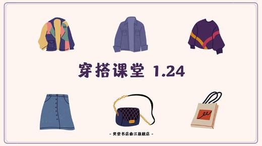 用《道德经》来改善现代美学 商品图0