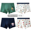 【4条装 AAA级抗JUN 舒适柔软 健康安全】儿童a类纯棉内裤平角大童中小童卡通短裤男孩四角男童纯棉内裤 商品缩略图5