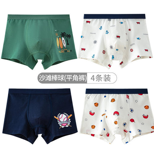 【4条装 AAA级抗JUN 舒适柔软 健康安全】儿童a类纯棉内裤平角大童中小童卡通短裤男孩四角男童纯棉内裤 商品图5