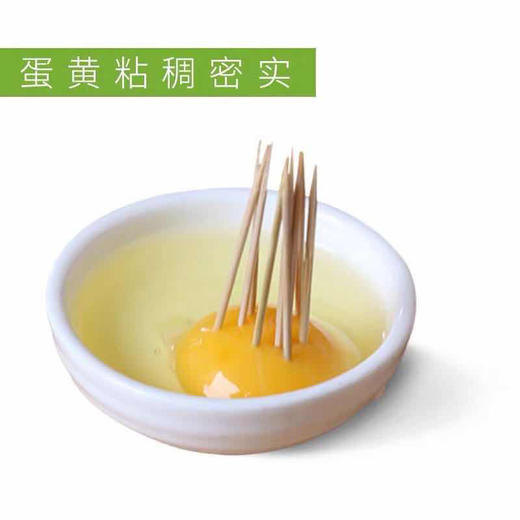 土鸡蛋礼盒1盒/40枚 约2500g 商品图5