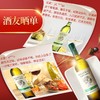 长城 经典系列 绿标霞多丽干白葡萄酒 750ml 单瓶装 中粮出品 商品缩略图4