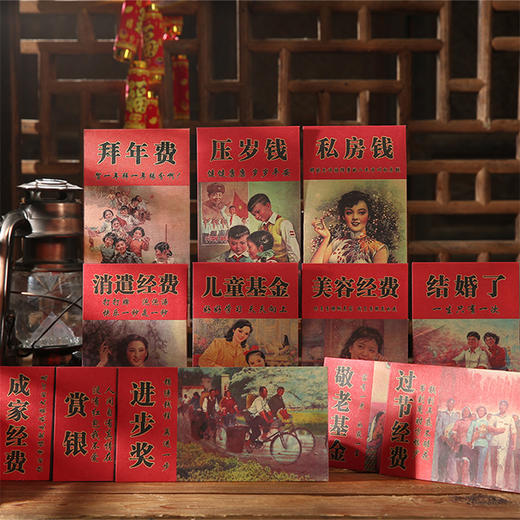 新年春节牛年复古个性利是封创意结婚红包 商品图11