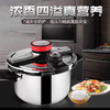 韩国-BM 3.6升-食品级不锈钢压力锅-电磁炉燃气通用-图片供参考 商品缩略图0