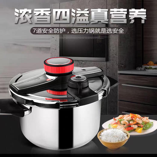 韩国-BM 3.6升-食品级不锈钢压力锅-电磁炉燃气通用-图片供参考 商品图0