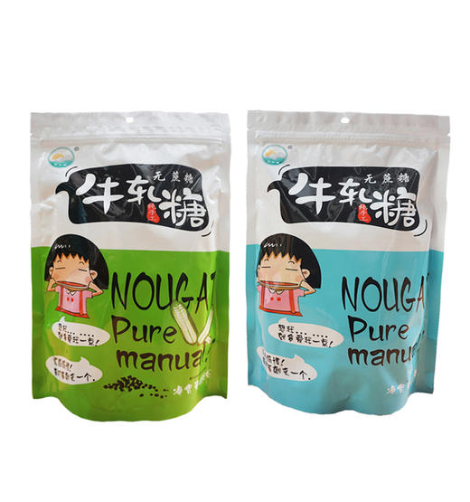 【消费帮扶】岱山湖牛轧糖428g/袋*2芝麻+花生| 微甜不粘牙，浓郁芝麻味、奶味配酥脆花生仁 商品图4