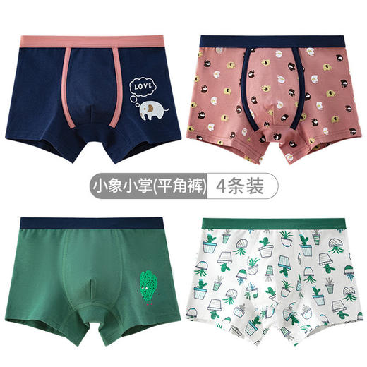 【4条装 AAA级抗JUN 舒适柔软 健康安全】儿童a类纯棉内裤平角大童中小童卡通短裤男孩四角男童纯棉内裤 商品图12