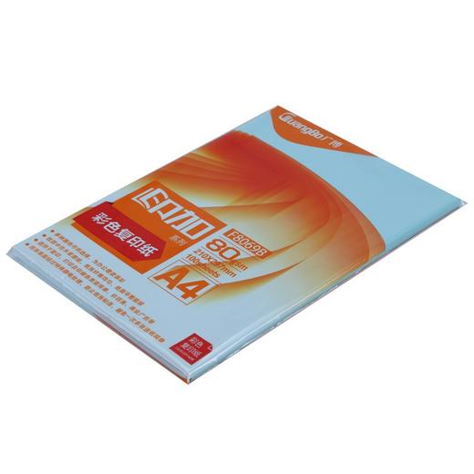 广博(GuangBo)A4彩色复印纸80g浅蓝印加系列手工折纸打印纸 儿童剪纸 彩色卡纸 桌牌台卡纸100张/包F8069B 商品图7