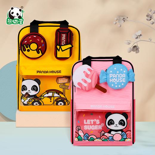 熊猫屋PANDAHOUSE 宝贝双肩包-lets sugar系列 3-6岁      
  送纸袋 商品图0