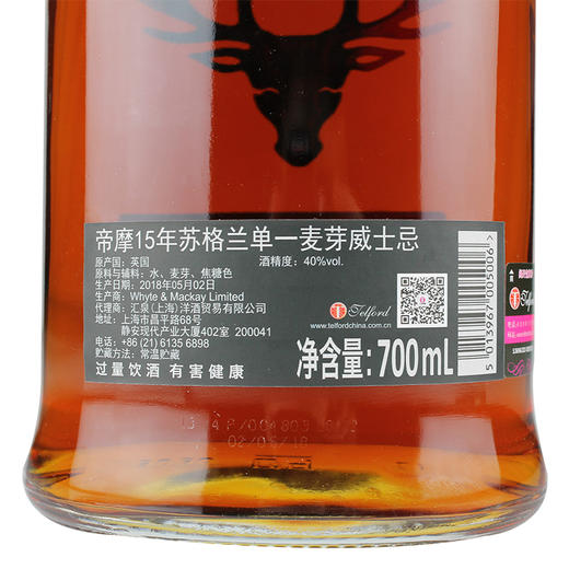 大摩15年 商品图2