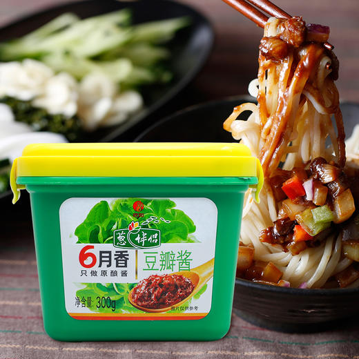 欣和 调味酱 葱伴侣 6月香 豆瓣酱300g 商品图1
