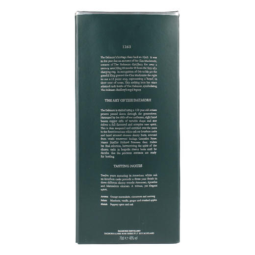 大摩15年 商品图3