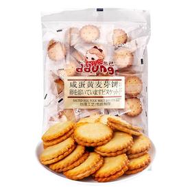 冬己 ddung  咸蛋黄味饼干 休闲零食品  早餐饼干258g