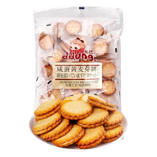 冬己 ddung  咸蛋黄味饼干 休闲零食品  早餐饼干258g 商品图0