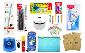 unisun超级文具组合豪华大礼包