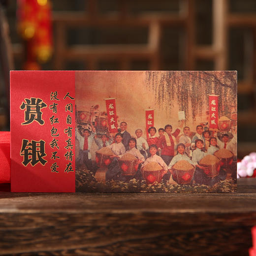 新年春节牛年复古个性利是封创意结婚红包 商品图10