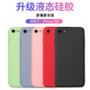 KEKLLE 苹果SE2/8/7手机壳 新iPhoneSE/8/7保护套 新升级四边全包液态硅胶保护套肤感防摔超薄软壳 黑色 商品缩略图0