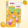 中华儿童木糖醇防蛀牙膏 呵护乳牙60g（2-6岁）草莓味/香橙味 商品缩略图1