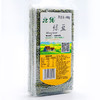 北纯 绿豆（粗粮 东北 真空包装 五谷杂粮 大米伴侣）400g 商品缩略图5
