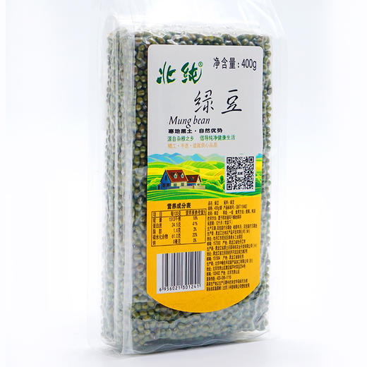 北纯 绿豆（粗粮 东北 真空包装 五谷杂粮 大米伴侣）400g 商品图5