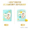 帮宝适一级帮纸尿裤S76片(4-8kg)新生儿纸尿裤尿不湿轻薄透气 商品缩略图6