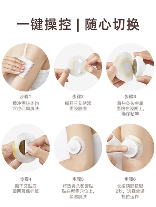 薇新艾灸盒随身灸家用仪器宫寒贴条无烟便携式全身熏蒸仪 商品图4