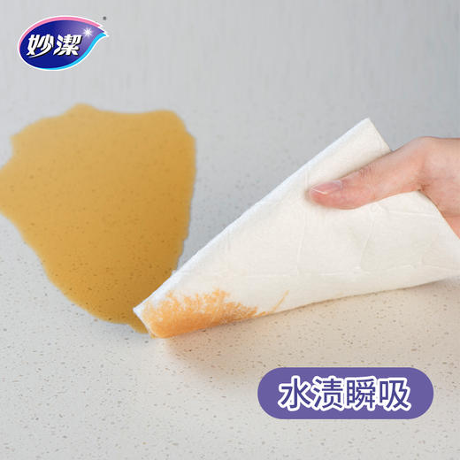 妙洁懒人抹布 一次性日抛洗碗布去油清洁纤维巾懒人厨房擦地桌子玻璃杯干净加厚不掉毛吸水用品工具 25片装 商品图6