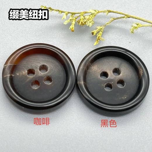 小圆边真牛角(整百购买) 商品图0