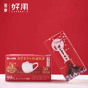  出口日本，这款高端口罩亚马逊脱销了！100只仅60元，顺丰包邮~ 