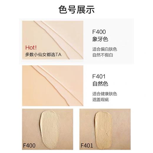 日本 Red earth红地球 养肤保湿粉底液 商品图8