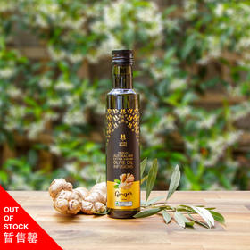 【暂售罄】丽珀生姜味调味油