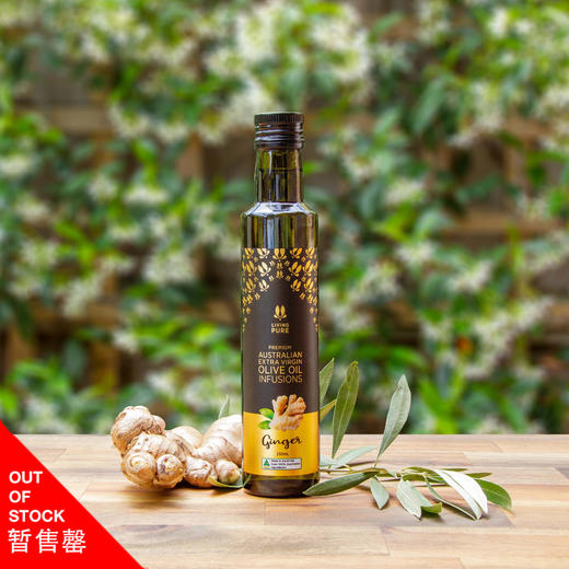 【暂售罄】丽珀生姜味调味油 商品图0