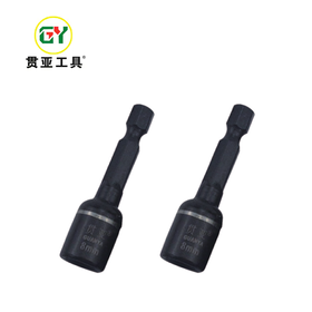 贯亚发黑磁力套筒