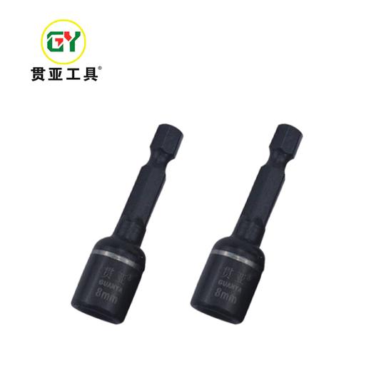 贯亚发黑磁力套筒 商品图0