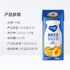 纯甄风味酸牛乳黄桃燕麦味康美笑脸包200g×10包（礼盒装） 商品缩略图2
