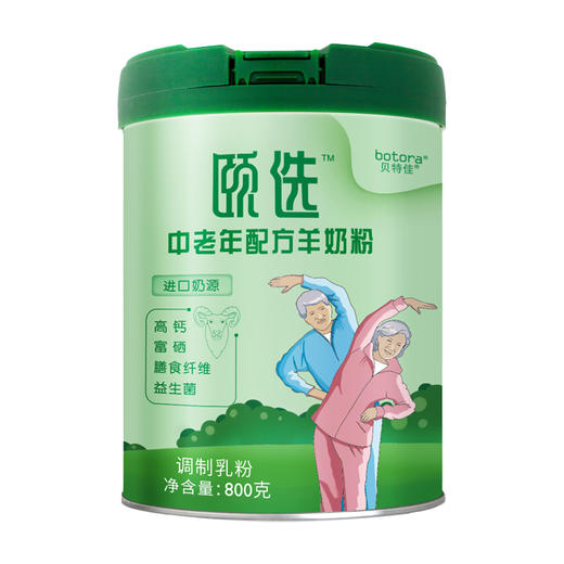 贝特佳颐选中老年配方羊奶粉800克