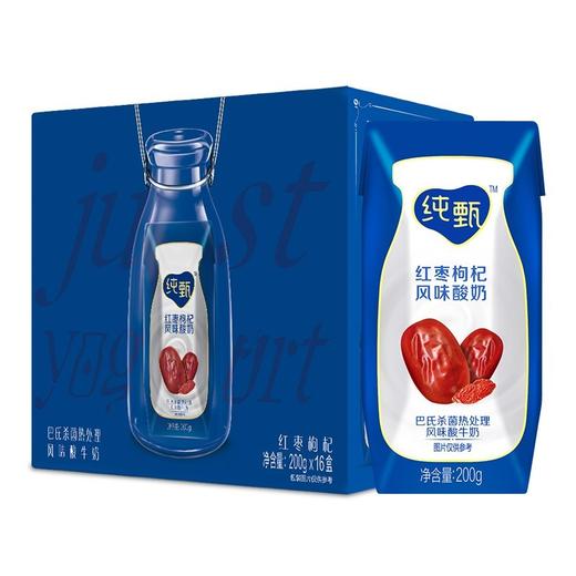纯甄红枣枸杞风味酸牛乳利乐钻200g×10包 商品图2