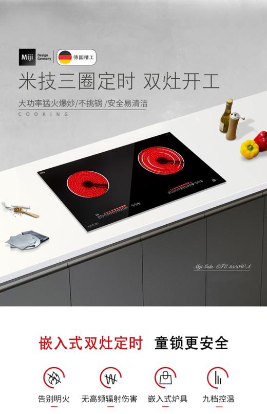 5F 福库 米技双眼远红外辐热炉 功率:3500W 商品图1