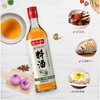 老恒和料酒500ml  谷物粮食五年陈酿陈年酿造 去腥提香增鲜解腻宴会调味料 家庭装调味黄酒调料中华老字号 商品缩略图3