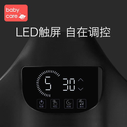 【babycare好物集】babycare哄娃神器婴儿摇摇椅安抚椅电动宝宝摇篮床儿童带娃哄睡觉 商品图10