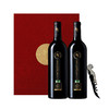 翡马·金马特酿红葡萄酒双支装礼盒  法国翡马 波尔多AOC红酒 商品缩略图0